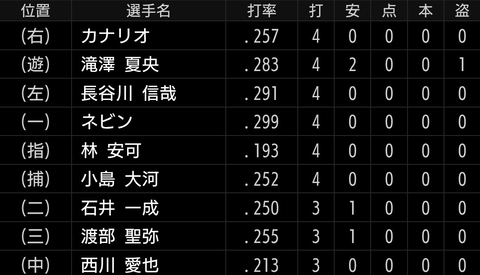 Screenshot_20260630-204444~2
