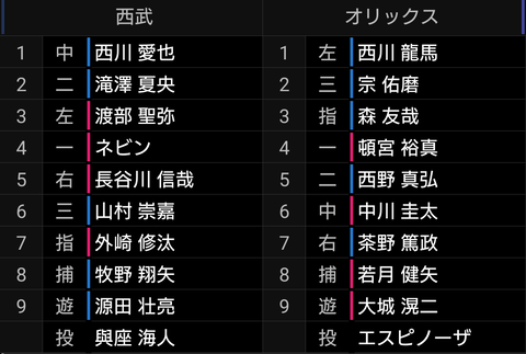 Screenshot_20250701-173758~2