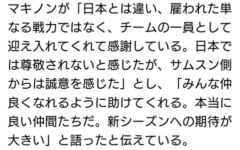 Screenshot_20240305-195514~2