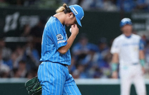 Screenshot_20230826-194519~2