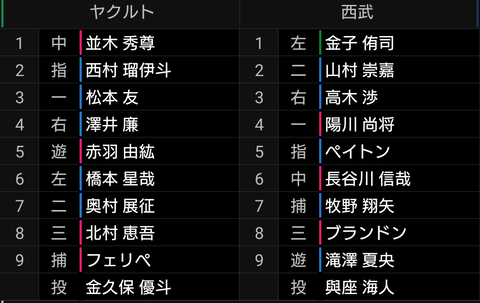 Screenshot_20230927-131842~2