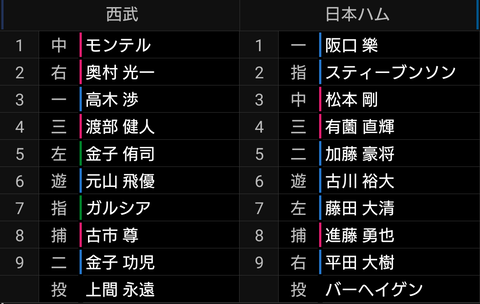 Screenshot_20240704-124927~2