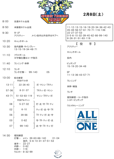 Screenshot_20250208-090358~2