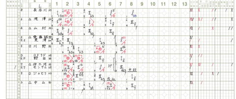 Screenshot_20230827-195555~2