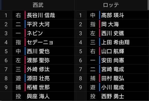 Screenshot_20250227-125902~2