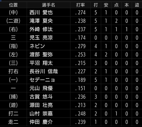 Screenshot_20250913-184201~2