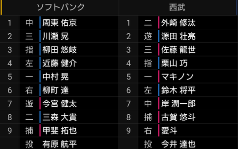 Screenshot_20230929-174050~2