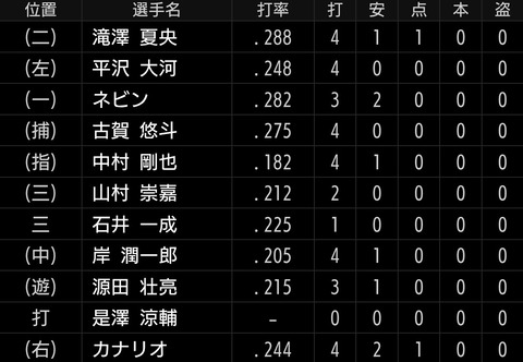 Screenshot_20260813-211612~2