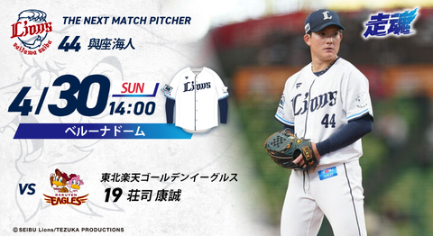 Screenshot_20230429-174433~2