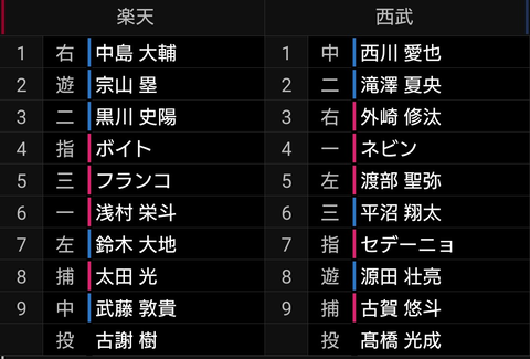 Screenshot_20250919-173257~2