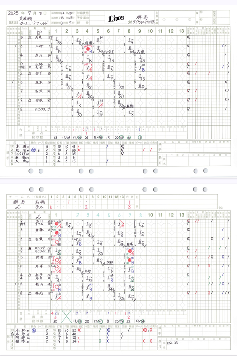 Screenshot_20250710-174428~2