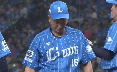 Screenshot_20230806-183344~2