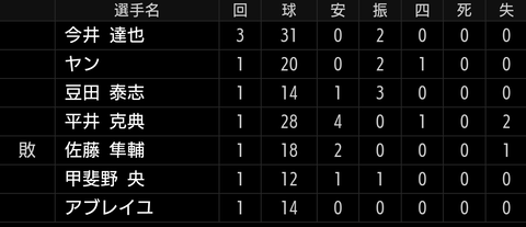 Screenshot_20240322-205122~2