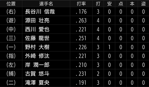 Screenshot_20240925-204653~2