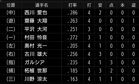 Screenshot_20250830-153221~2