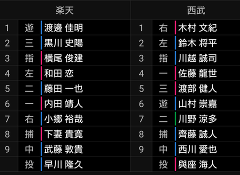 Screenshot_20210711-121656~2