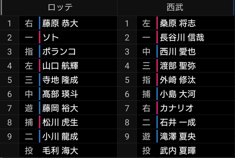 Screenshot_20260313-123729~2