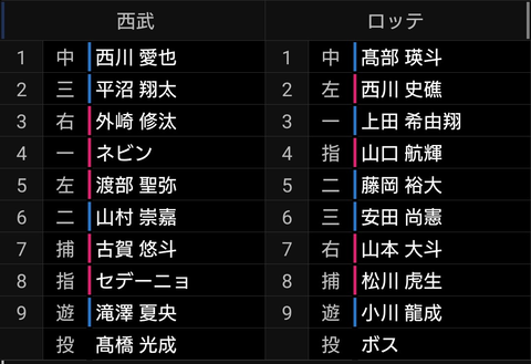 Screenshot_20250905-174439~2