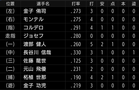 Screenshot_20240728-161438~2