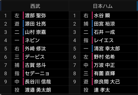 Screenshot_20250826-173521~2