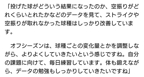 Screenshot_20240105-200936~2