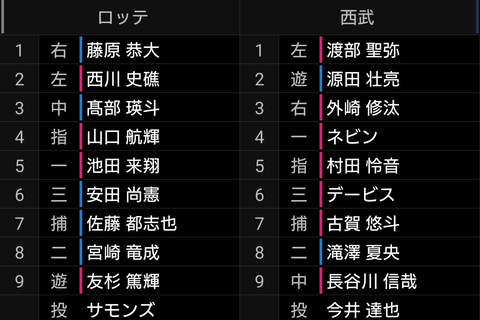 Screenshot_20250823-172434~2