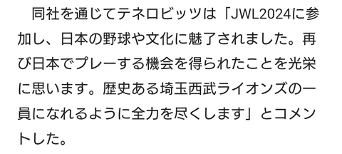 Screenshot_20250130-175639~2