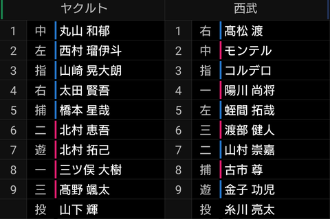 Screenshot_20240911-122129~2