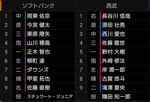 Screenshot_20240925-173700~2