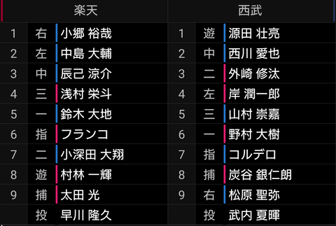 Screenshot_20240712-175134~2