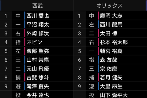 Screenshot_20250918-173441~2