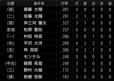 Screenshot_20250909-165235~2