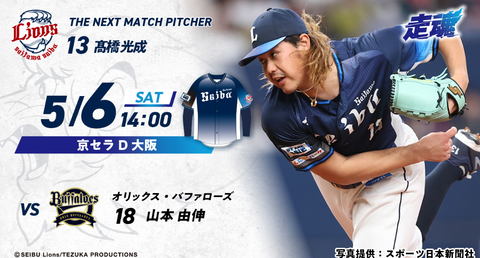 Screenshot_20230505-212140~2