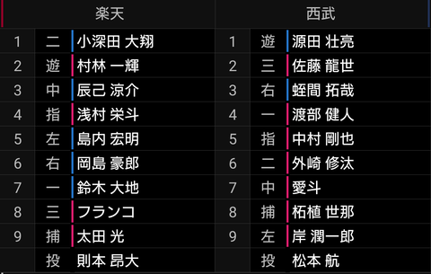 Screenshot_20230829-172830~2