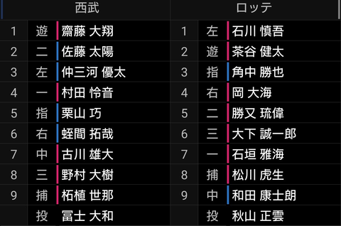 Screenshot_20250903-123737~2