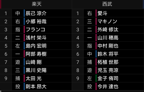 Screenshot_20230404-152321~2