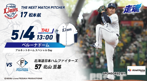 Screenshot_20230503-172255~2