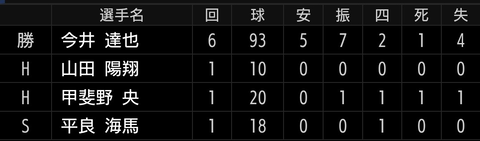 Screenshot_20251002-212710~2