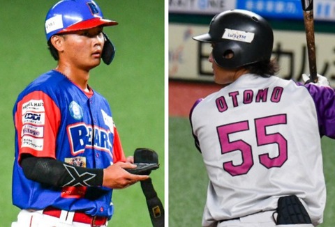 20240920_201327-COLLAGE