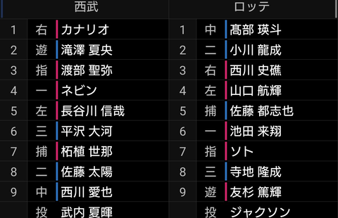 Screenshot_20260519-172831~2