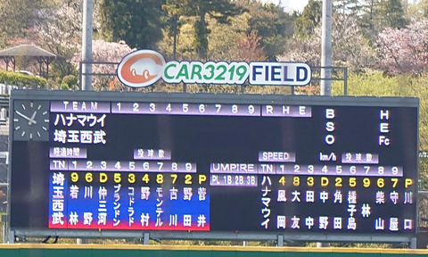 Screenshot_20230404-130844~2