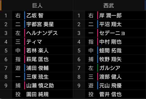 Screenshot_20250726-162840~2