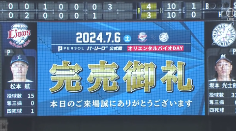 Screenshot_20240706-210504~2