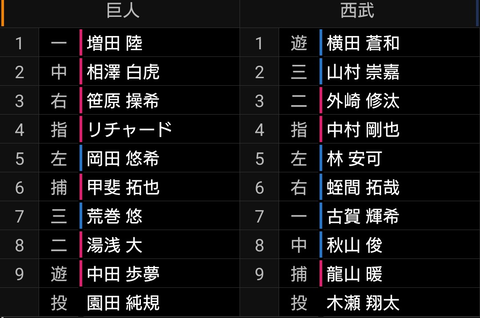 Screenshot_20260611-123552~2
