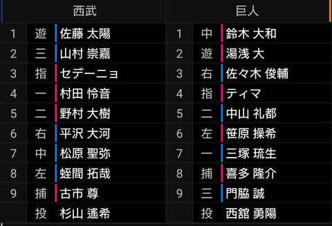 Screenshot_20250511-125053~2