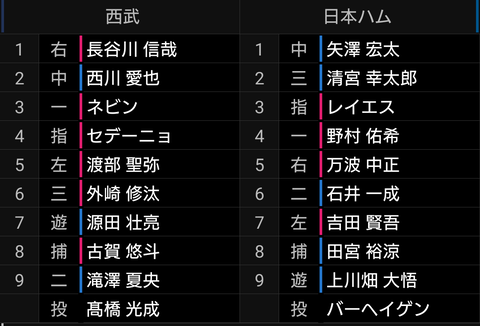 Screenshot_20250330-122911~2