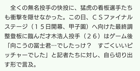 Screenshot_20251008-190012~2