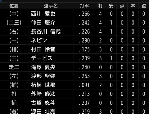 Screenshot_20250806-163024~2