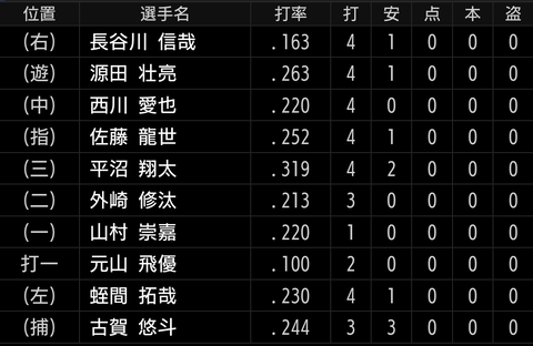 Screenshot_20240830-210645~2