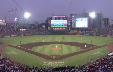 Screenshot_20240712-190027~2